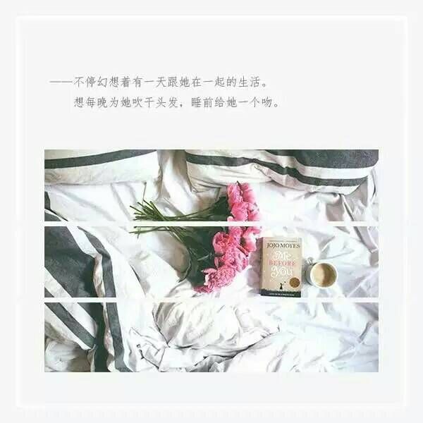 唯美图片，文字图片,情侣图片qqqqp