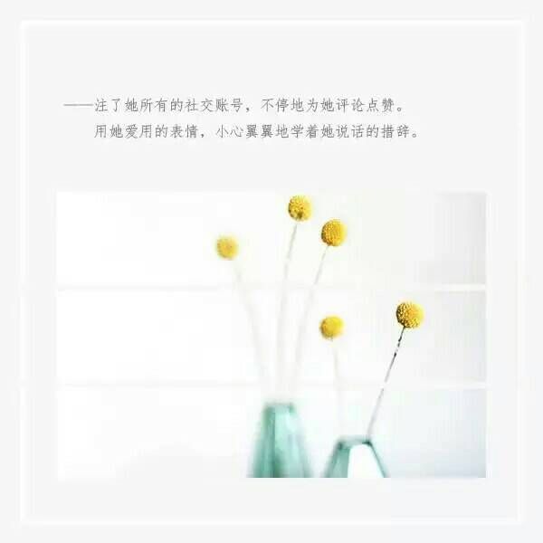 唯美图片，文字图片,情侣图片qqqqp