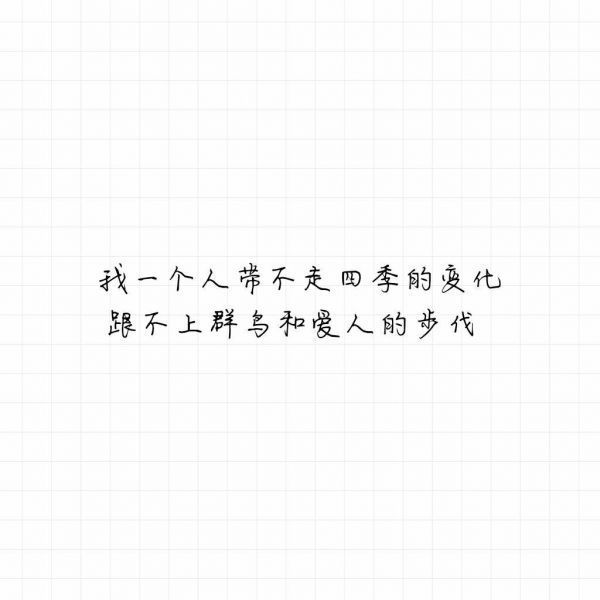 唯美图片，文字图片,情侣图片qqqqp
