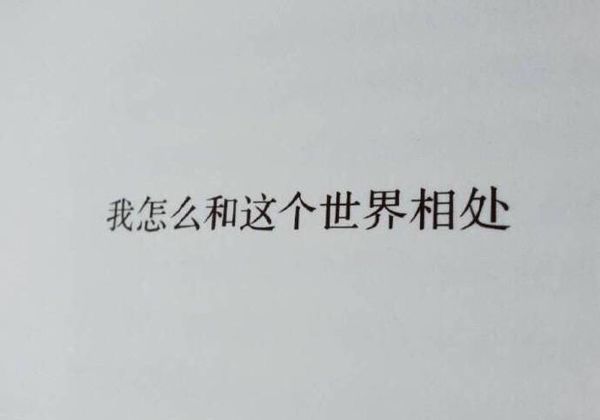 唯美图片，文字图片,情侣图片qqqqp