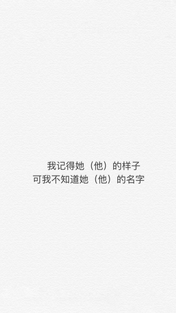唯美图片，文字图片,情侣图片qqqqp