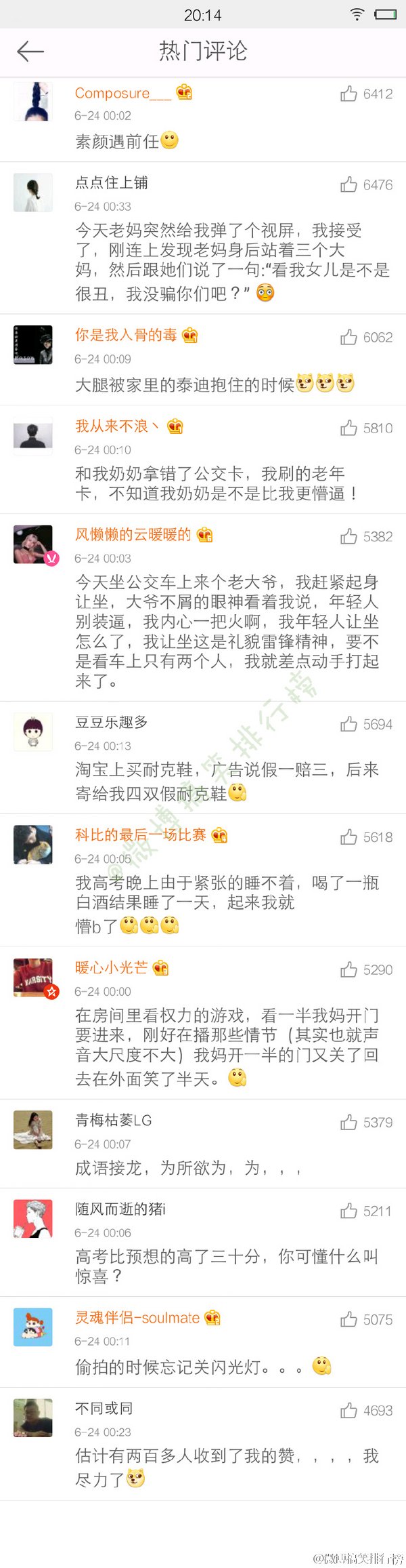 我当时就蒙圈了