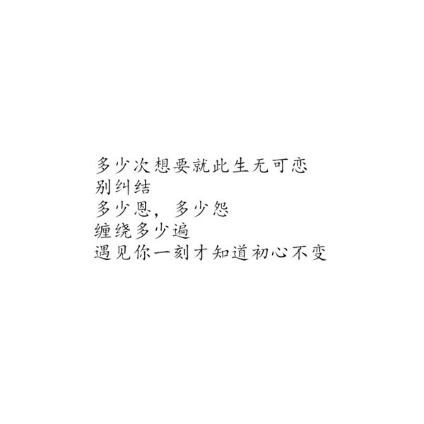 为你好是废话 对你好才是真的