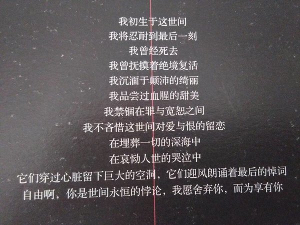 唯美图片，文字图片,情侣图片qqqqp