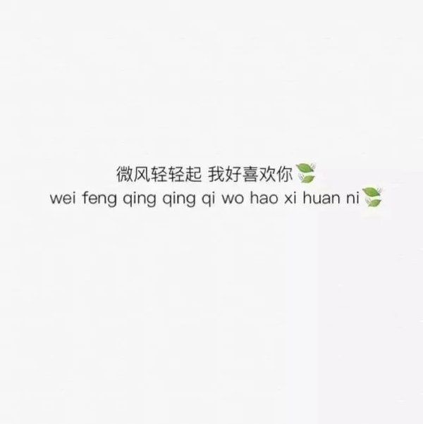 唯美图片，文字图片,情侣图片qqqqp