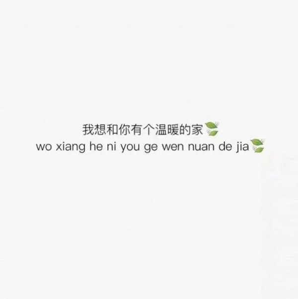 唯美图片，文字图片,情侣图片qqqqp