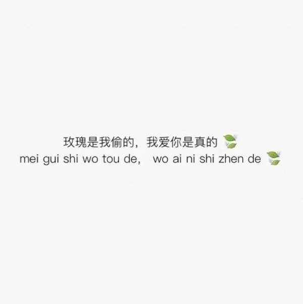 唯美图片，文字图片,情侣图片qqqqp
