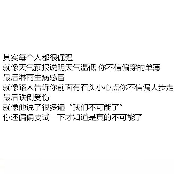 唯美图片，文字图片,情侣图片qqqqp