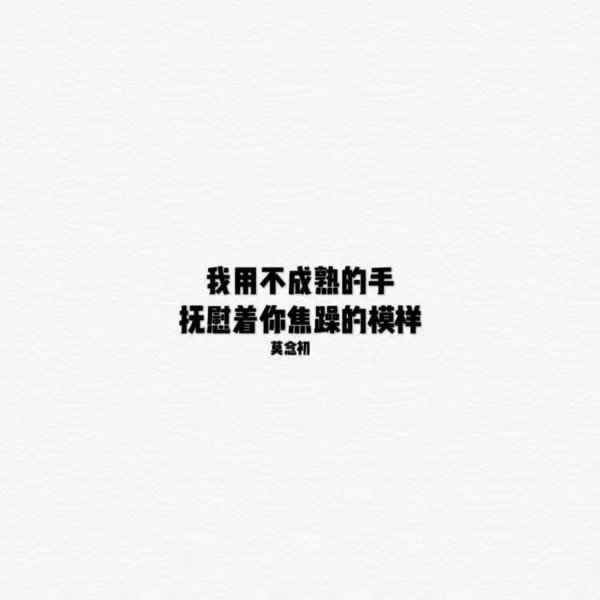 这世界挺有趣的，没意思的是我