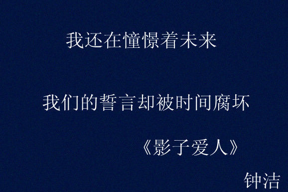 唯美图片，文字图片,情侣图片qqqqp