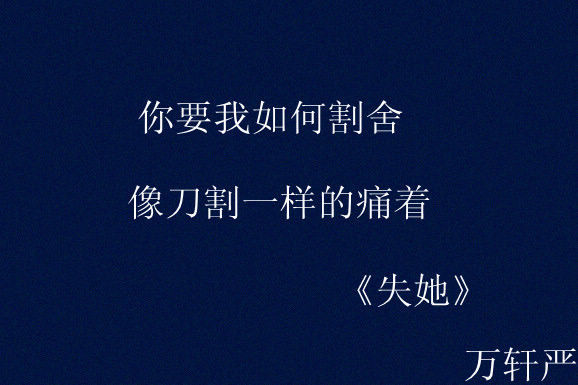 唯美图片，文字图片,情侣图片qqqqp