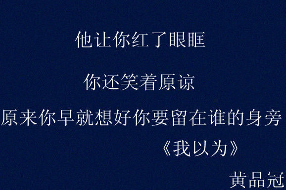唯美图片，文字图片,情侣图片qqqqp