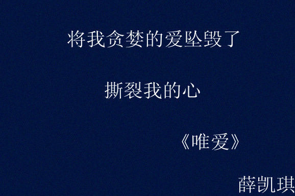 唯美图片，文字图片,情侣图片qqqqp
