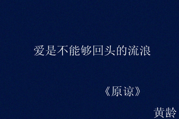 唯美图片，文字图片,情侣图片qqqqp