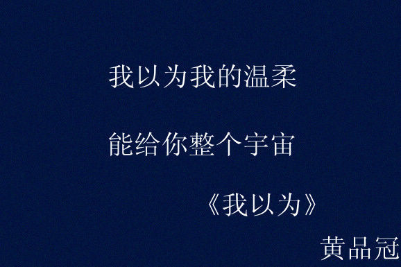 唯美图片，文字图片,情侣图片qqqqp