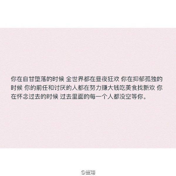 唯美图片，文字图片,情侣图片qqqqp