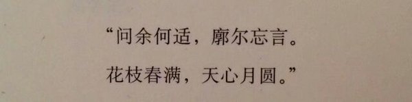 唯美图片，文字图片,情侣图片qqqqp