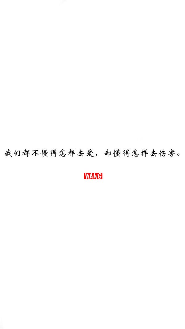 唯美图片，文字图片,情侣图片qqqqp