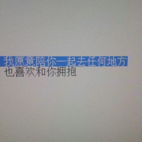 唯美图片，文字图片,情侣图片qqqqp