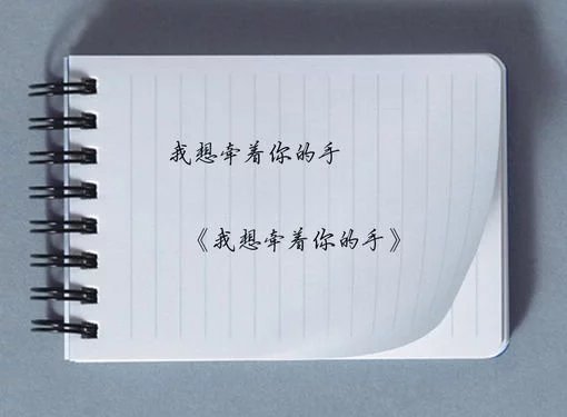 唯美图片，文字图片,情侣图片qqqqp