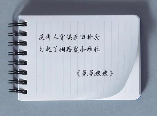 唯美图片，文字图片,情侣图片qqqqp