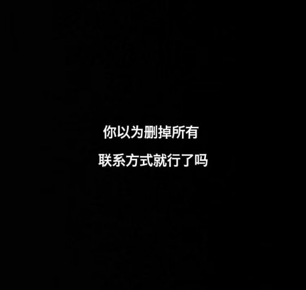 天气好吗？你还好吗
