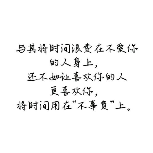 到底要受多少伤，才能学会坚强