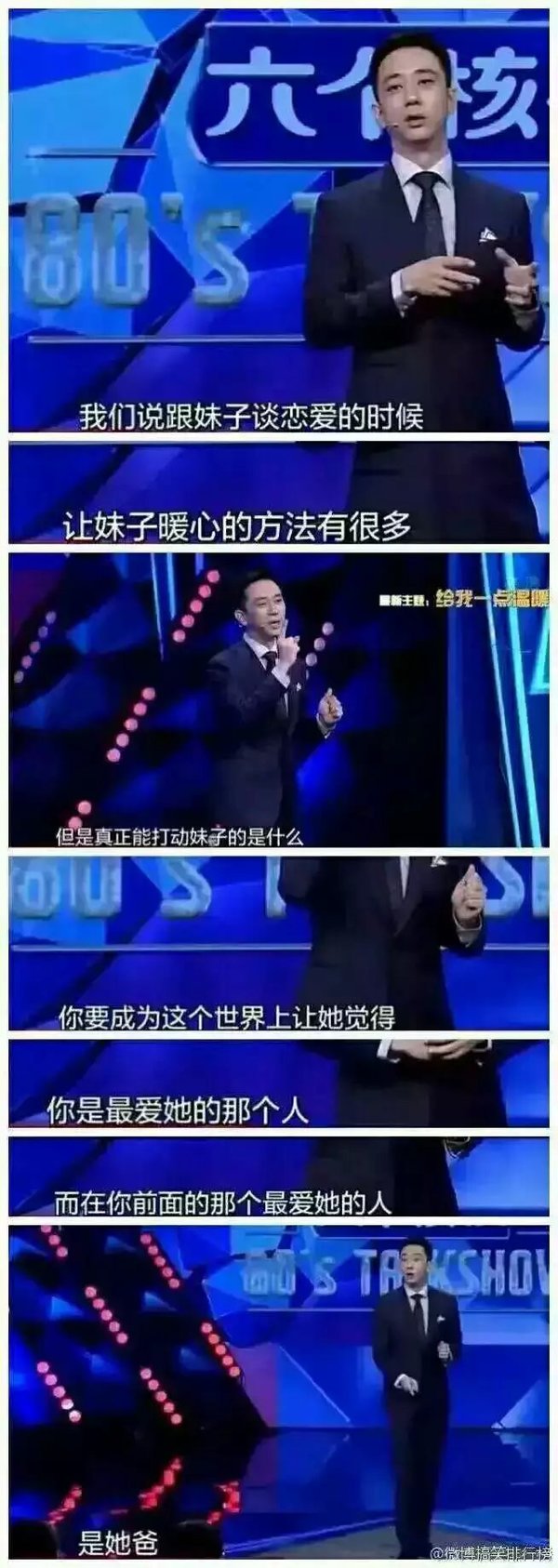 让女生暖心的方法，你知道吗？