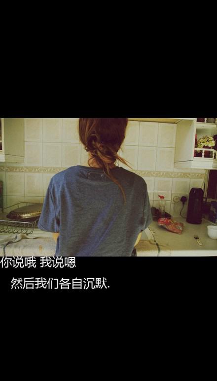 唯美图片，文字图片,情侣图片qqqqp