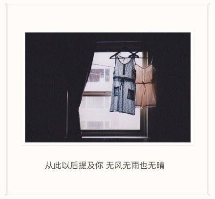 唯美图片，文字图片,情侣图片qqqqp