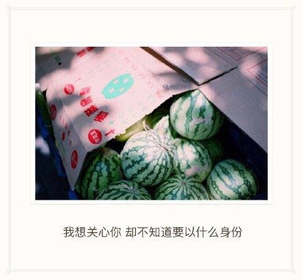 唯美图片，文字图片,情侣图片qqqqp
