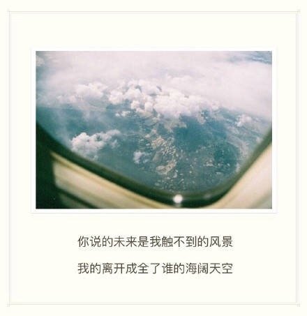 唯美图片，文字图片,情侣图片qqqqp
