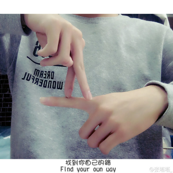 唯美图片，文字图片,情侣图片qqqqp