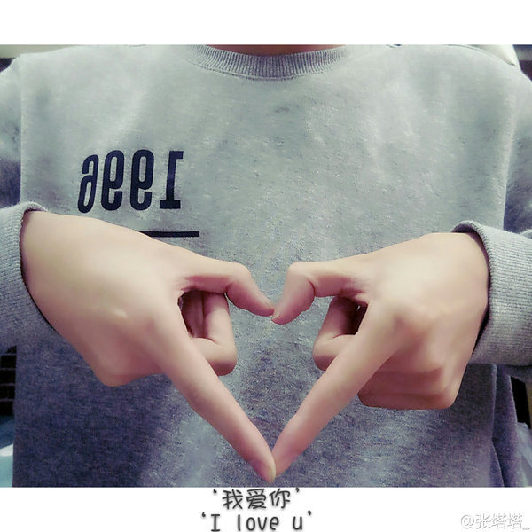 唯美图片，文字图片,情侣图片qqqqp