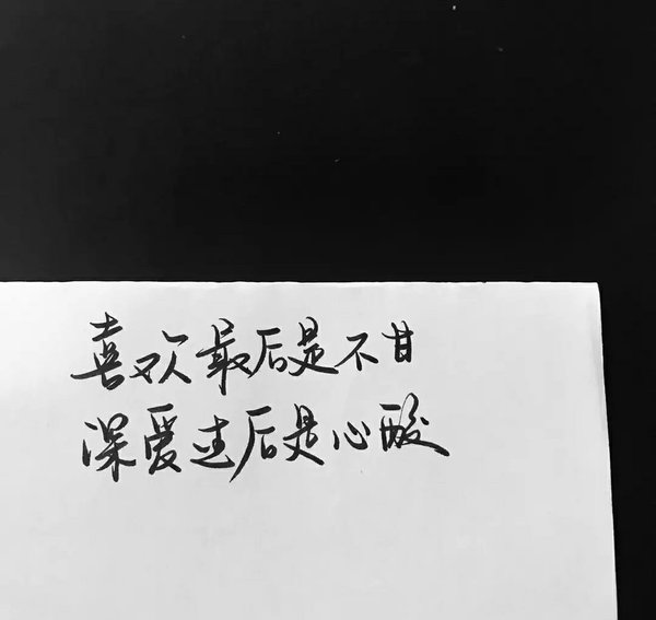 唯美图片，文字图片,情侣图片qqqqp