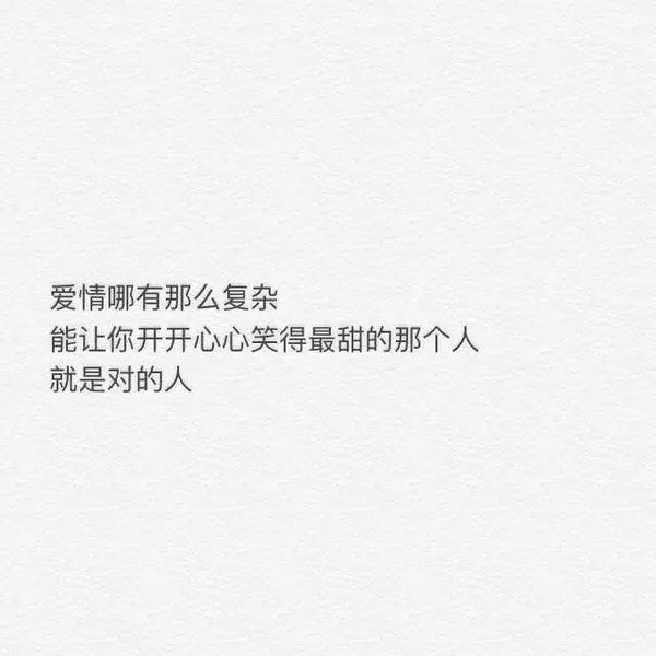 唯美图片，文字图片,情侣图片qqqqp