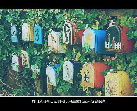 唯美图片，文字图片,情侣图片qqqqp