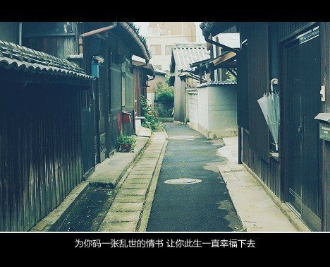 唯美图片，文字图片,情侣图片qqqqp