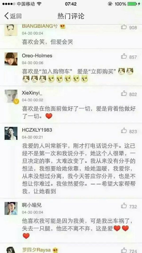 唯美图片，文字图片,情侣图片qqqqp
