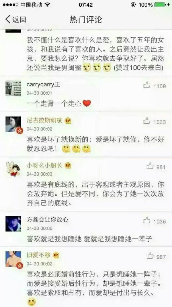 唯美图片，文字图片,情侣图片qqqqp