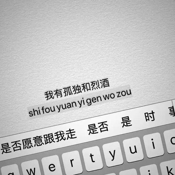 唯美图片，文字图片,情侣图片qqqqp