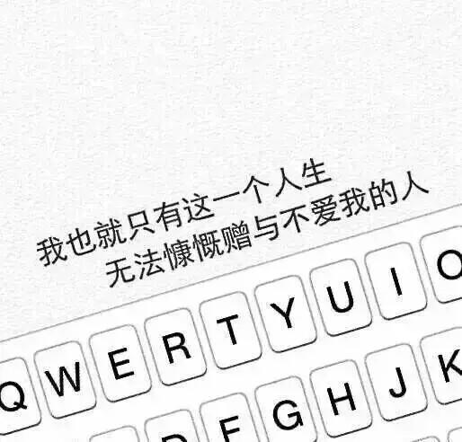 唯美图片，文字图片,情侣图片qqqqp