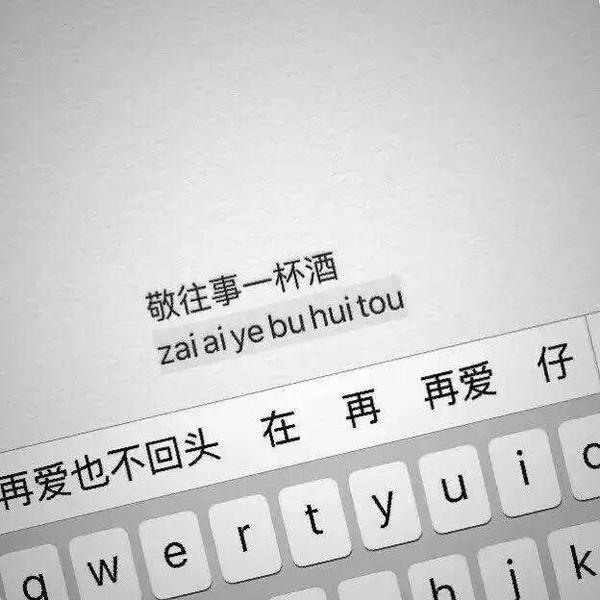 唯美图片，文字图片,情侣图片qqqqp