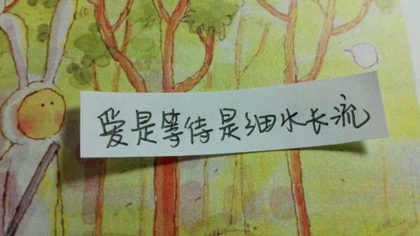 唯美图片，文字图片,情侣图片qqqqp