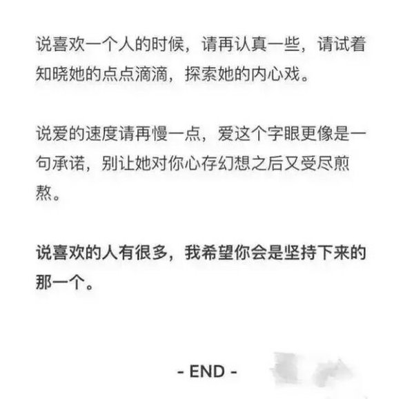 唯美图片，文字图片,情侣图片qqqqp