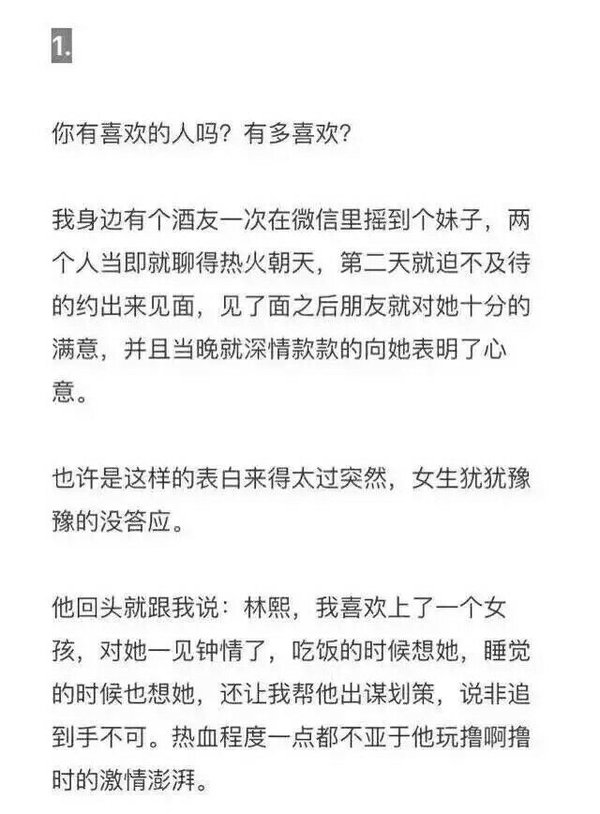 唯美图片，文字图片,情侣图片qqqqp