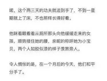 唯美图片，文字图片,情侣图片qqqqp