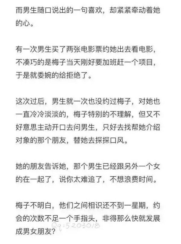 唯美图片，文字图片,情侣图片qqqqp