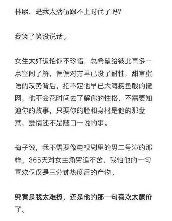 唯美图片，文字图片,情侣图片qqqqp