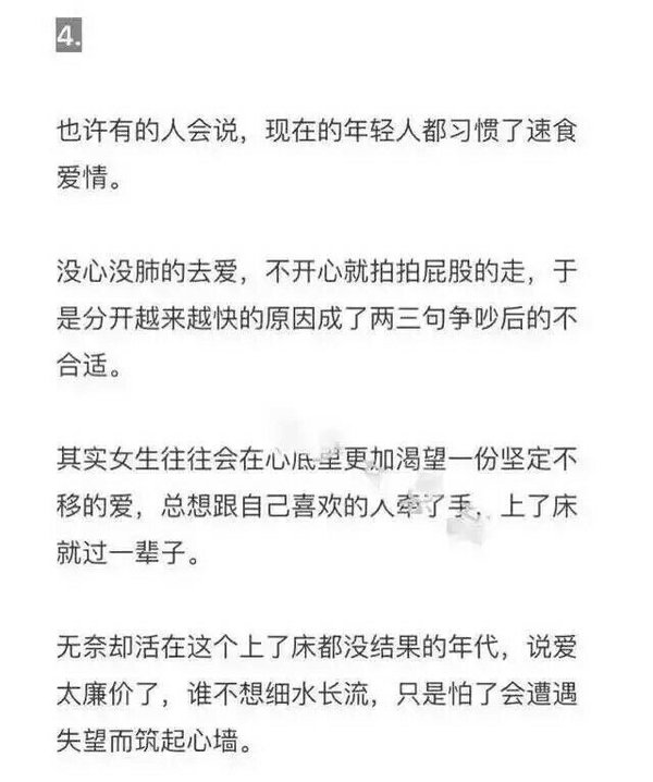 说喜欢的人很多，我希望你是会坚持下来的那个